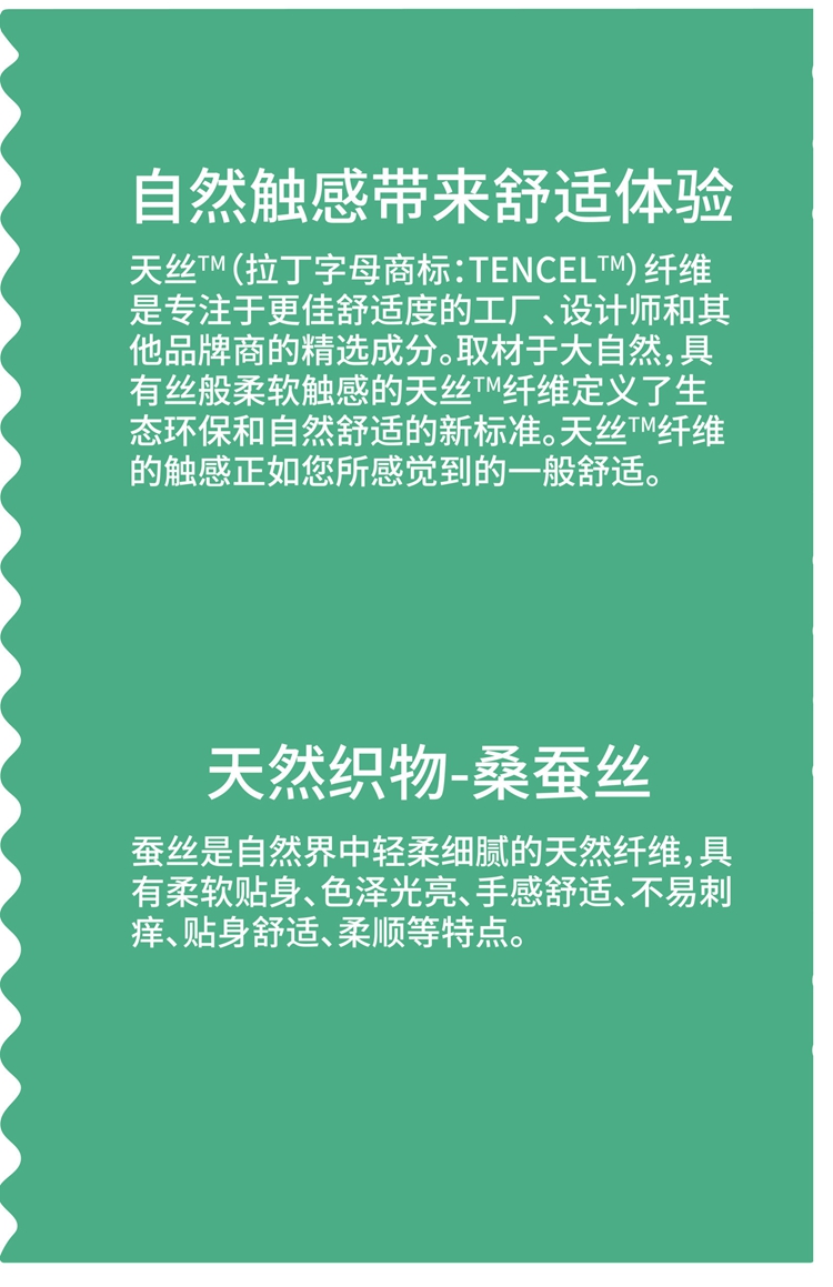 polo衫產品介紹