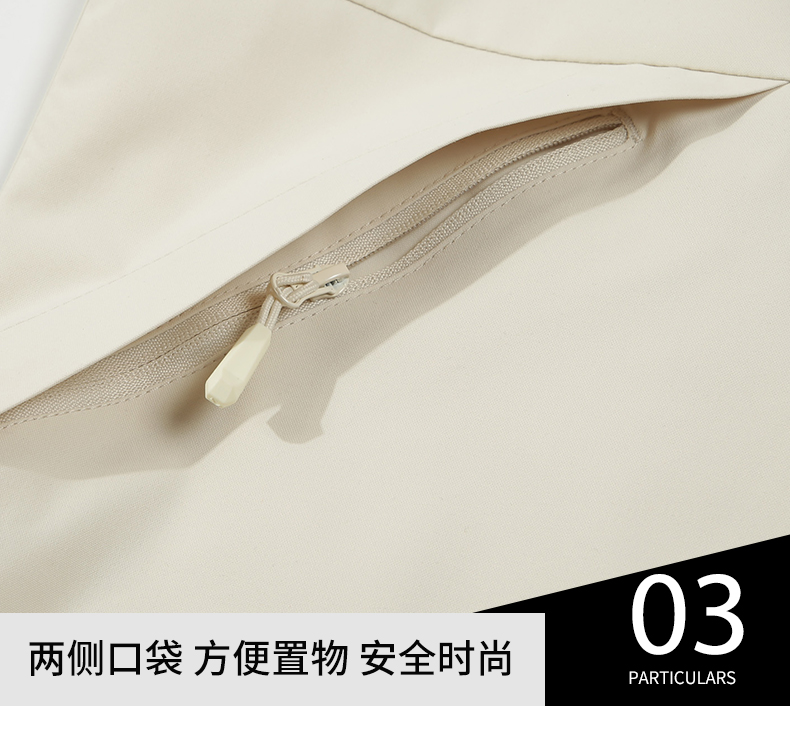 沖鋒衣細(xì)節(jié)展示