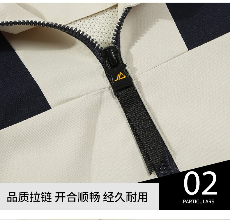 沖鋒衣細(xì)節(jié)展示