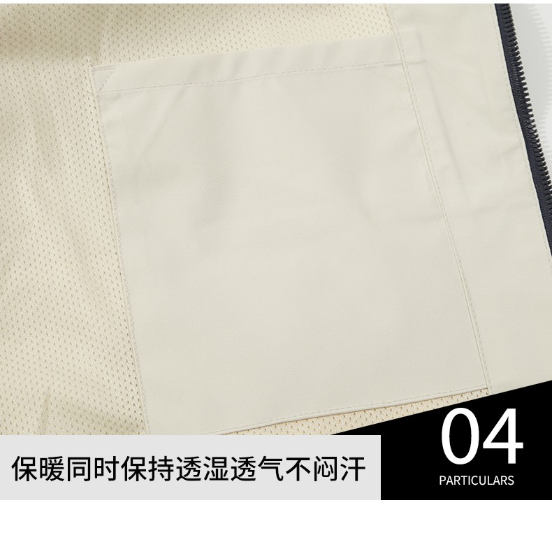沖鋒衣細(xì)節(jié)展示